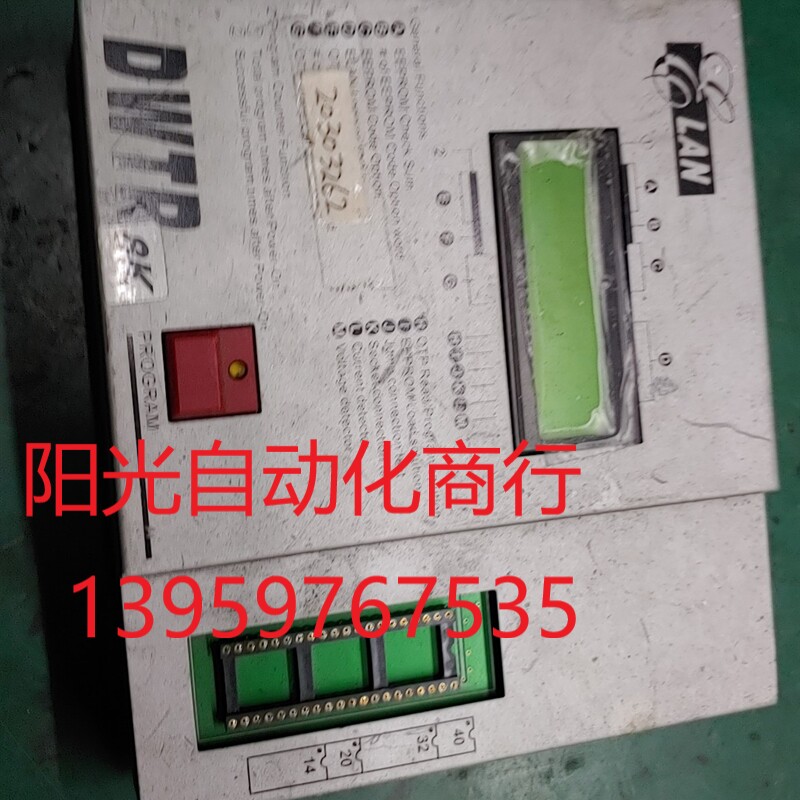 编程器台湾义隆 DWTR 8K烧录器 EMC MCU 编程/