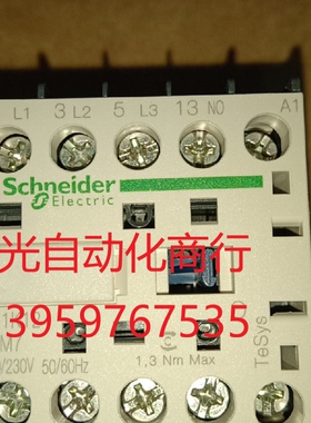 施耐德LC1K1210M7三极接触器220V
