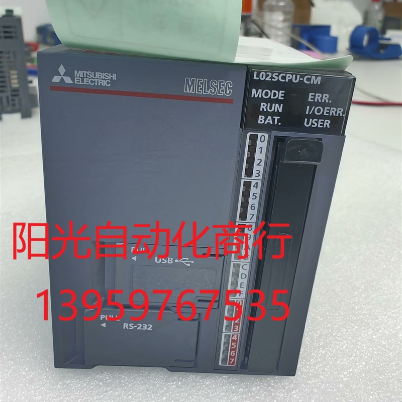 三菱L02SCPU-CM  议价