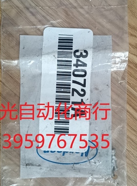 全新原装Nordson诺信螺丝  340721A,34072