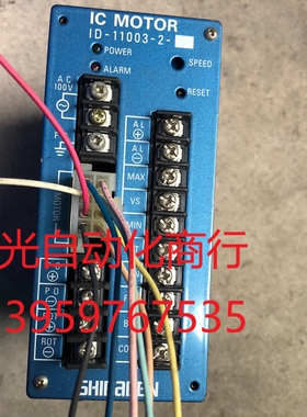 SHIBADEN 芝浦 驱动器 ID-11003-2 现货实
