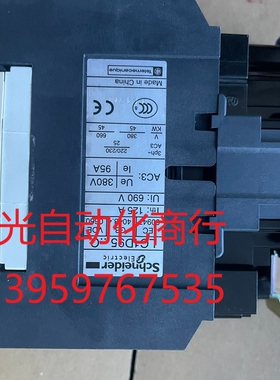 施耐德交流接触器 LC1D95一220V,22个可以充新