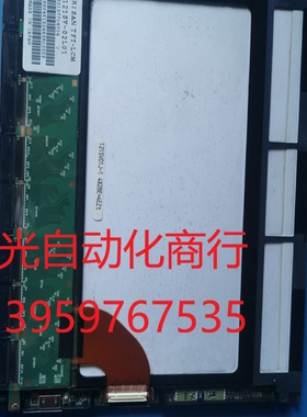 torisan tft-lcm 12.1寸TM121SV-0