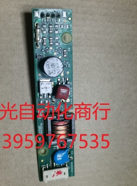 ERG ENDICOTT RESEARCH GROUP 高压