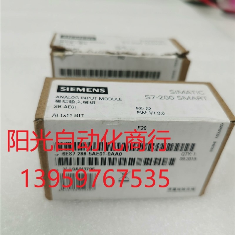 西门子6ES7 288-5AE01-0AA0