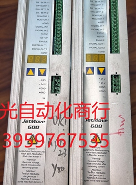 科尔摩根Jetter JetMove600 伺服驱动器,JM