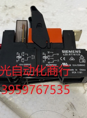 原厂RT424024泰科继电器 配西门子底座RT78725模
