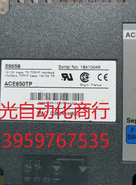 施耐德ACE850TP,