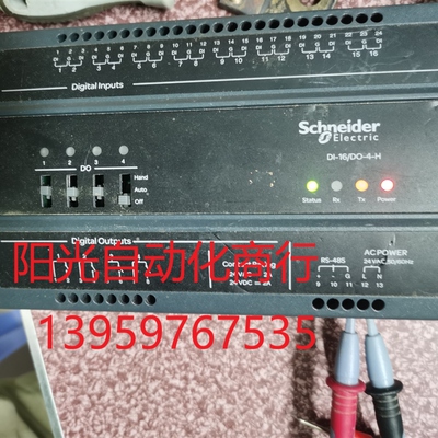 施耐德 控制模块 DI-16/DO-4-H ,SXWDI16