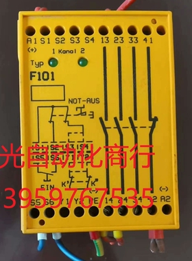 F101X01德国TESCH安全继电器 F101x01 和E