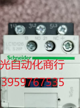 施耐德LC1D126FL S207接触器,110V线圈