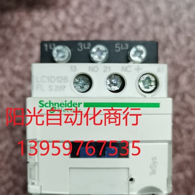 施耐德LC1D126FL S207接触器,110V线圈