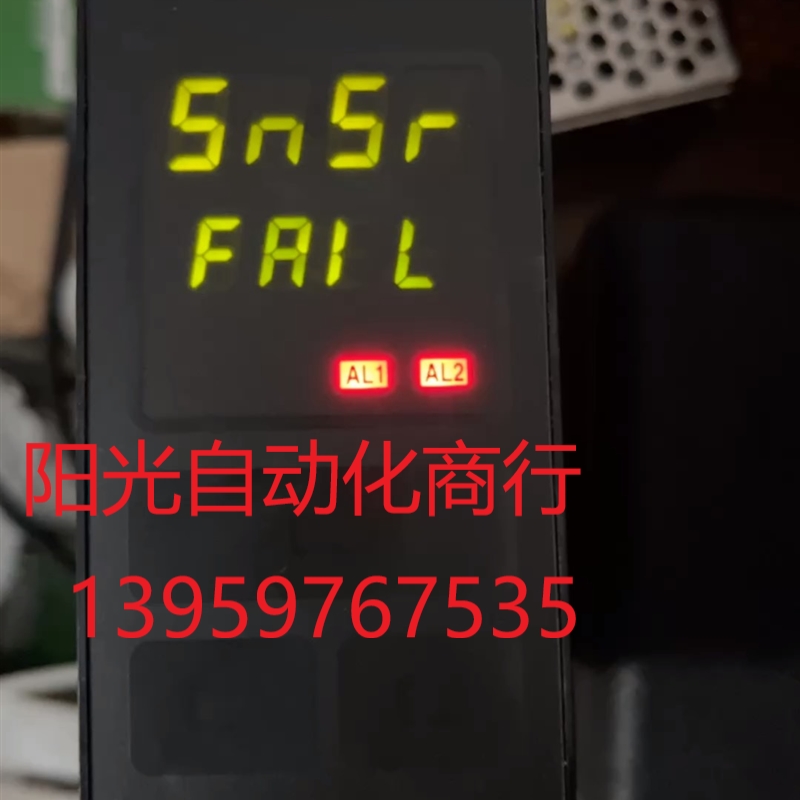 欧陆温控仪 94C Temperature Controll