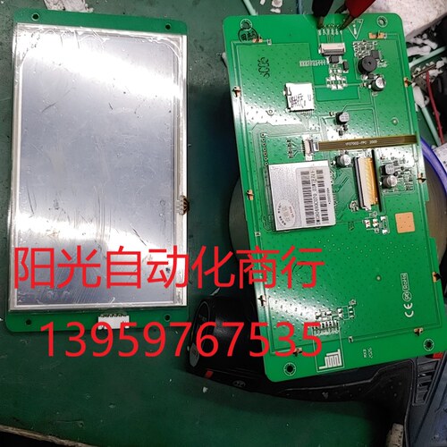 DMG80480C070-03触摸屏