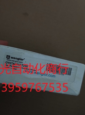 Wenglor威格勒OY2TA403AT235高精度激光测距