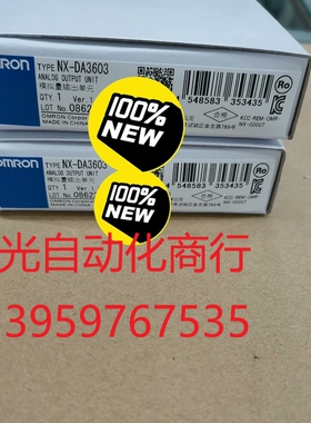 欧姆龙模块NX-DA3603全新原装正品,编码一致 22年