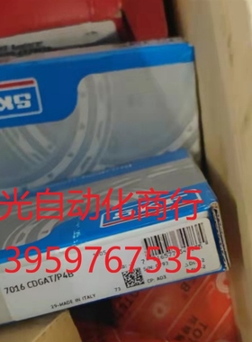 skf高速轴承7016CDGAT/P4B全新