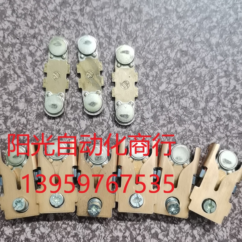 施耐德LC1D150,170接触器银点