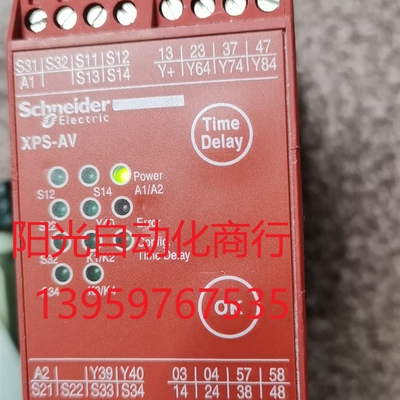 施耐德安全继电器XPSAV11113P,