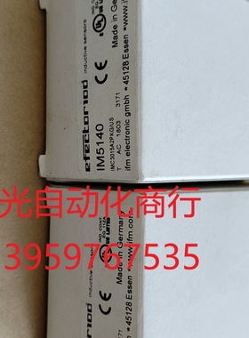 易福门IFM接近开关IM5140