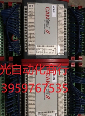 伯格霍夫  CANtrol II 模块 QDIO 16/16