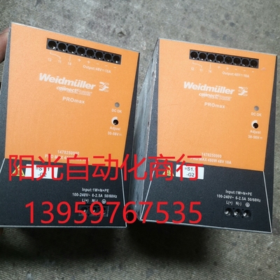 魏德米勒1478250000开关电源480w 48V 10A