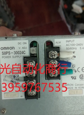 欧姆龙S8PS-30024C/S8PS-30024CD开关电