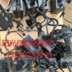 酷冷至尊v750全模组750w电源 RS-750-AFBA-