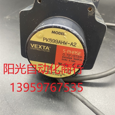 PK599AHW-A2 VEXTA步进电机成色图。 拆机件。