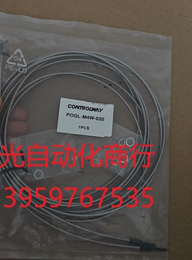 CONTROLWAY科瑞POGL-M4W-020耐高温对射式