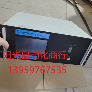 O2多组分析仪 宇星气体分析仪 SO2 GIR