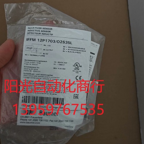 Baumer堡盟IFFM 12P1703/O2S35L全新原