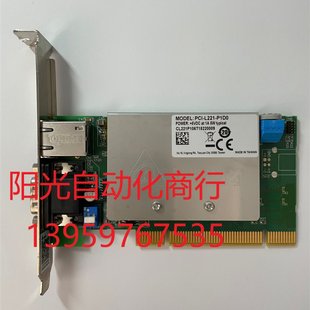 L1221 台达ETHERCAT总线运动控制卡PCI P1D