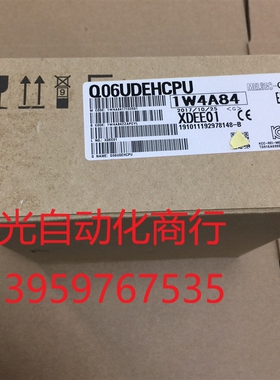 三菱Q模块Q06UDEHCPU