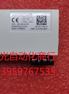 施耐德A9XMZC08  l/0模块一无线和modbus转换