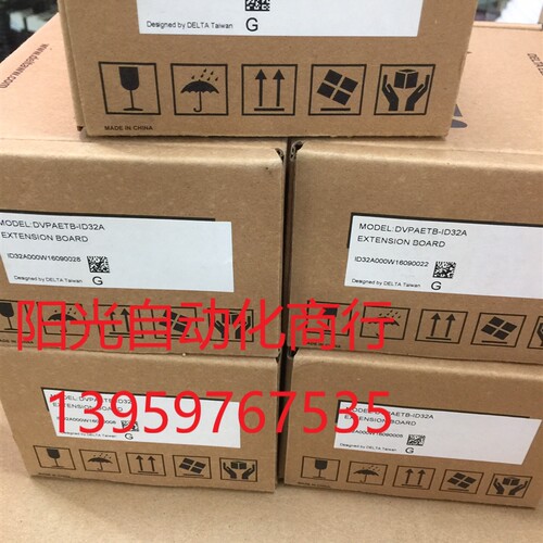 台达PLC接线端子台DVPAETB-ID32A全新原装正品,