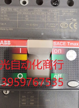 ABB,SACET2s160,3p63A塑壳断路器