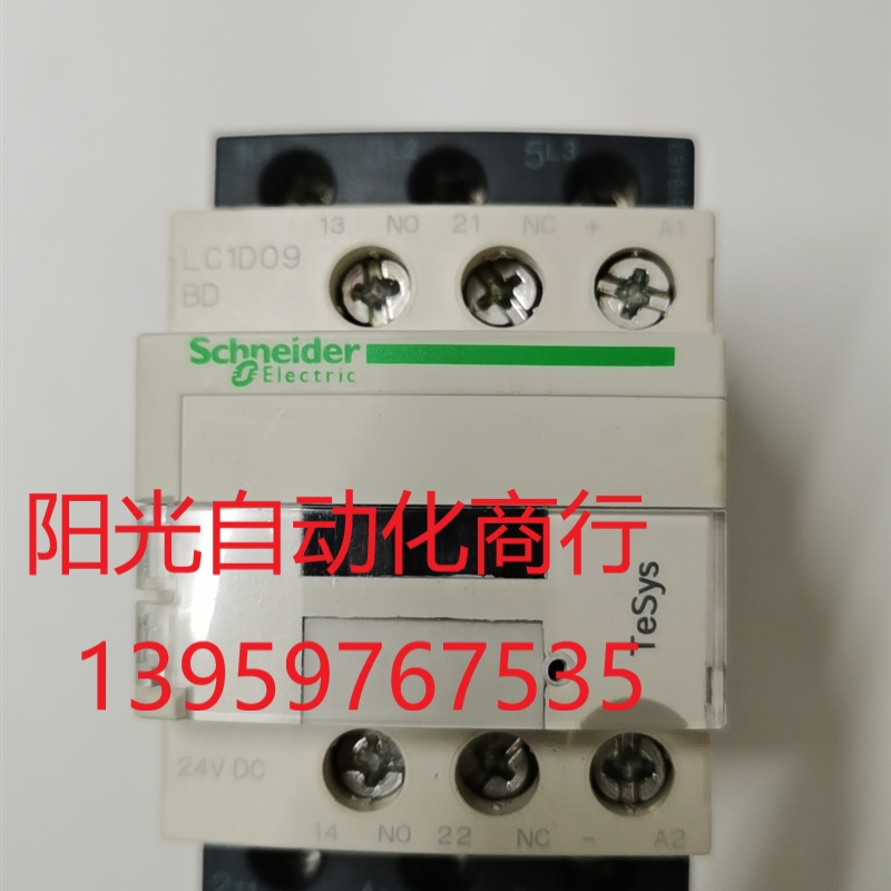 施耐德LC1D09BD,接触器,全新正品,24VDC,