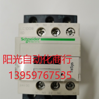 施耐德LC1D09BD,接触器,全新正品,24VDC,