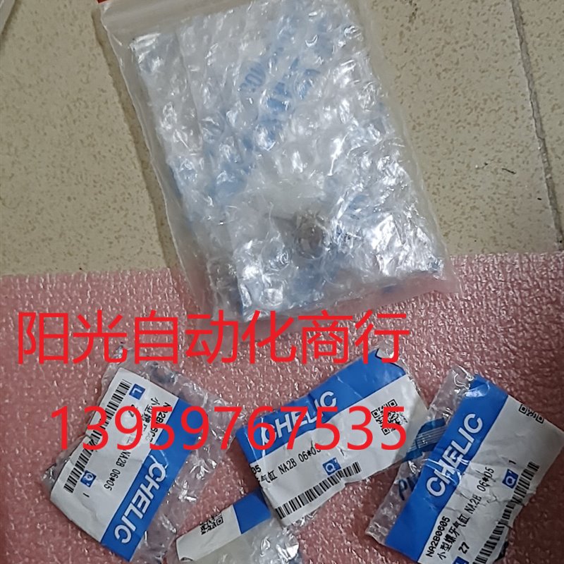 气立可型针型螺牙气缸NA2B6X5-B 6X10 NA2B1