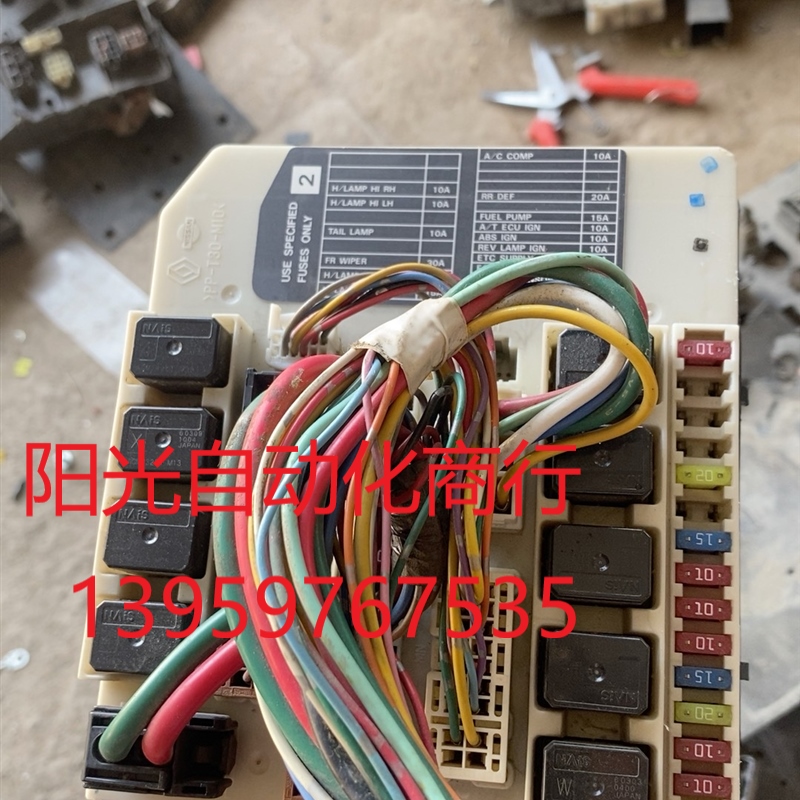 轩逸颐达骐达室外机舱保险丝盒284B7ED000/03A原装