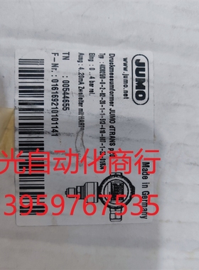 JUMO久茂 dTRANS P20 Typ403025 压力