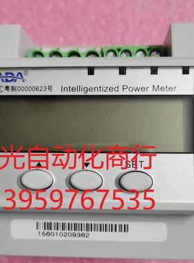 雅达DDS3366D一C一W1单相电子式电能表,AC220V