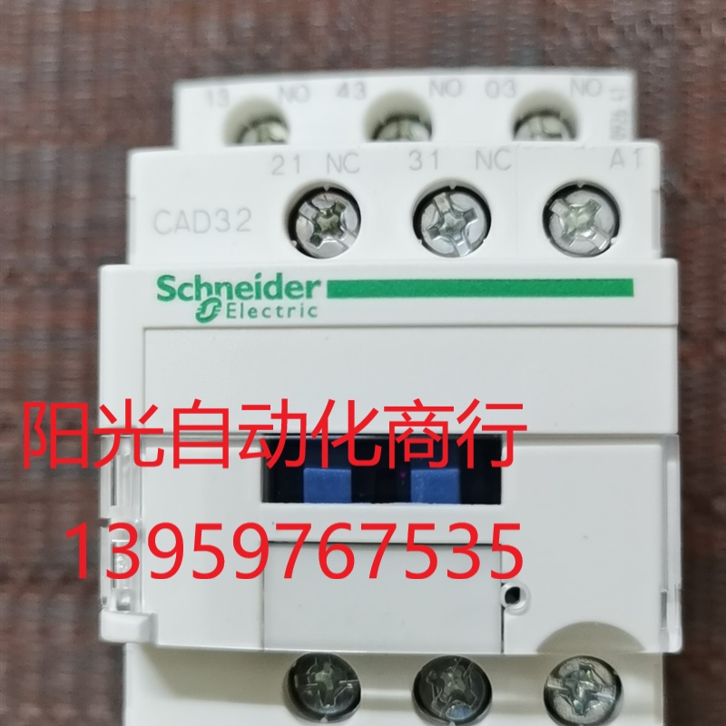 施耐德CAD32P7交流接触器