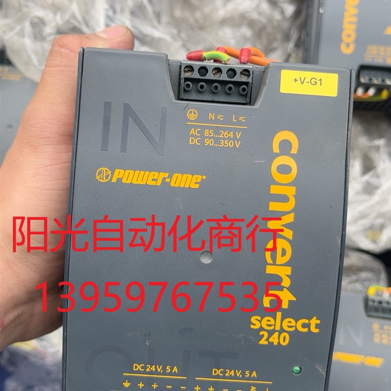 电源 CONVERT SELECT 240-LWN2660-