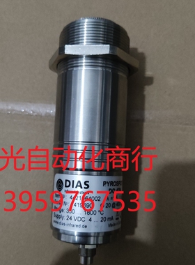 德国DIAS DG42N 感应加热半导体单晶硅炉专用在线式红