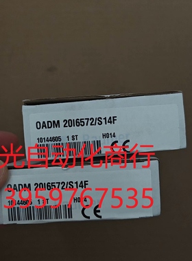 Baumer堡盟OADM 20I6572/S14F激光测距传