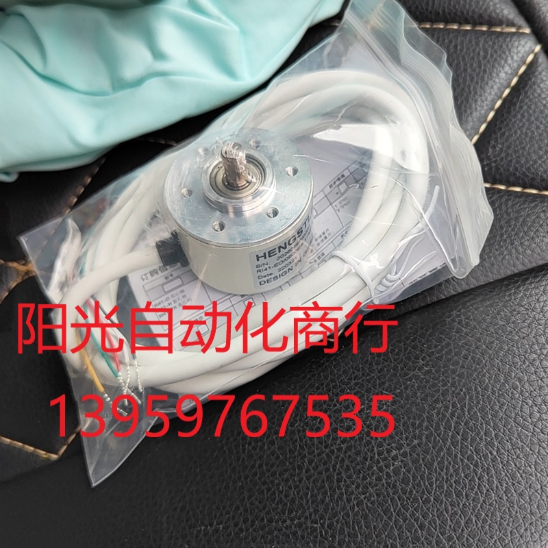 HENGSTLER享乐RI41-EO/0600ES.11KB