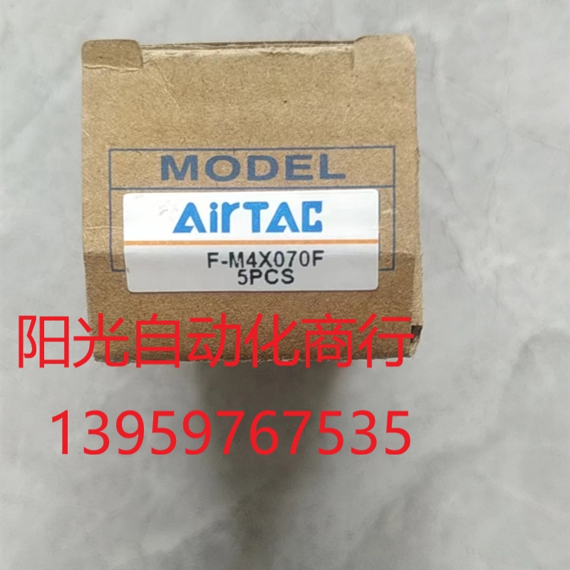 F-M4X070F   亚德客浮动接头