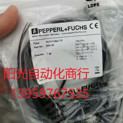 P+F倍加福GL5-Y/28a/115全新原装正品80612